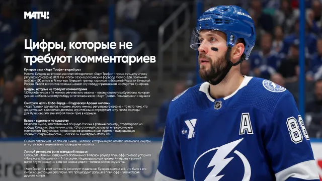 Цифры, которые не требуют комментариев